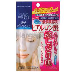 Kose Cosmeport Clear Turn White Mask HA 1s Kose Cosmeport Clear Turn White Mask HA 1s