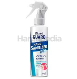 Biore Guard Sanitizer Alcohol Mist Spray 150ml Biore Guard Sanitizer Alcohol Mist Spray 150ml