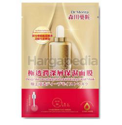 Dr. Morita Deep Skin- Breathing & Moisturizing Facial Mask 1s Dr. Morita Deep Skin- Breathing & Moisturizing Facial Mask 1s
