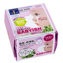 Kose Cosmeport Clear Turn Babyish Moisturizing Mask 32s Kose Cosmeport Clear Turn Babyish Moisturizing Mask 32s