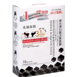 Dr.Morita Brightening & Moisturizing Essence Black Eye Patch 16s Dr.Morita Brightening & Moisturizing Essence Black Eye Patch 16s