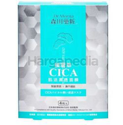 Dr.Morita Cica Vital Shining Facial Mask 4s Dr.Morita Cica Vital Shining Facial Mask 4s