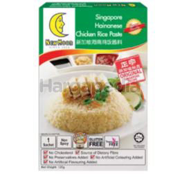 New Moon Hainanese Chicken Rice Paste 120gm New Moon Hainanese Chicken Rice Paste 120gm