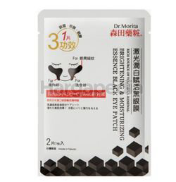Dr.Morita Brightening & Moisturizing Essence Black Eye Patch 1s Dr.Morita Brightening & Moisturizing Essence Black Eye Patch 1s