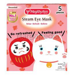 Megrhythm Steam Eye Mask Daruma 5s Megrhythm Steam Eye Mask Daruma 5s