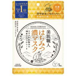 Kose Cosmeport Bihada Syokunin Extra Moisturising Mask 7s Kose Cosmeport Bihada Syokunin Extra Moisturising Mask 7s