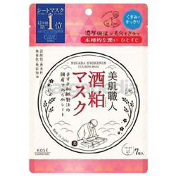 Kose Cosmeport Bihada Syokunin Clearing Mask 7s Kose Cosmeport Bihada Syokunin Clearing Mask 7s