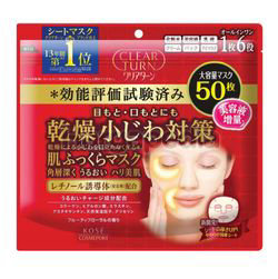 Kose Cosmeport Clearturn Moist Charge Mask 50s Kose Cosmeport Clearturn Moist Charge Mask 50s