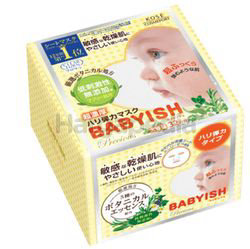 Kose Cosmeport Clear Turn Babyish Plumping Mask 32s Kose Cosmeport Clear Turn Babyish Plumping Mask 32s
