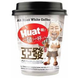 Ah Huat Extra Rich White Coffee Cup 40ml Ah Huat Extra Rich White Coffee Cup 40ml