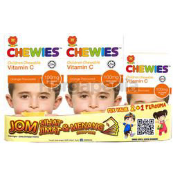 Chewies Children Chewable Vitamin C 100mg Orange 2x75s +30s Chewies Children Chewable Vitamin C 100mg Orange 2x75s +30s