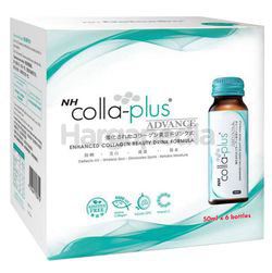 NH Colla Plus Advanced Collagen Beauty Drink 6x50ml NH Colla Plus Advanced Collagen Beauty Drink 6x50ml