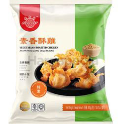 Everbest Vegetarian Roasted Chicken 450gm Everbest Vegetarian Roasted Chicken 450gm