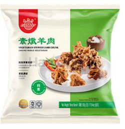 Everbest Vegetarian Stewed Lamb 500gm Everbest Vegetarian Stewed Lamb 500gm