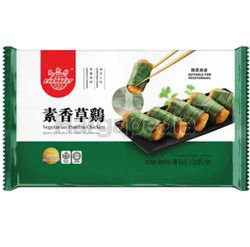 Everbest Vege Pandan Chicken 260gm Everbest Vege Pandan Chicken 260gm