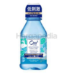 Ora2 me Breath & Stain Clear Mouthwash Natural Mint 80ml Ora2 me Breath & Stain Clear Mouthwash Natural Mint 80ml