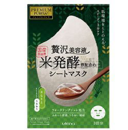 Utena Premium Puresa Skin Conditioning Mask Light 3s Utena Premium Puresa Skin Conditioning Mask Light 3s
