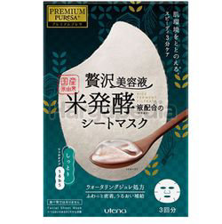 Utena Premium Puresa Skin Conditioning Mask Rich 3s Utena Premium Puresa Skin Conditioning Mask Rich 3s