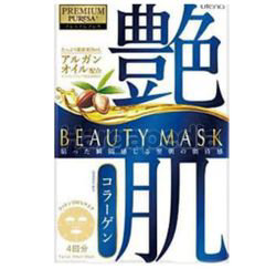 Utena Premium Puresa Beauty Mask Collagen 4s Utena Premium Puresa Beauty Mask Collagen 4s