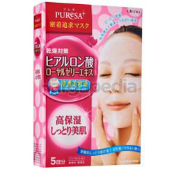 Utena Puresa Facial Sheet Mask Hyaluronic Acid + Royal Jelly 5s Utena Puresa Facial Sheet Mask Hyaluronic Acid + Royal Jelly 5s