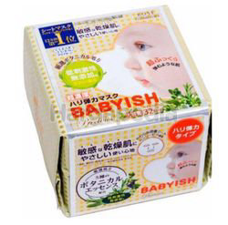Kose Cosmeport Clear Turn Babyish Moisturizing Lustrous Mask 32s Kose Cosmeport Clear Turn Babyish Moisturizing Lustrous Mask 32s