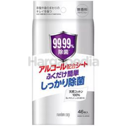 Mandom Alcohol Wet Wipes 46s Mandom Alcohol Wet Wipes 46s