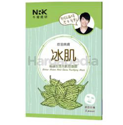Naruko Bitter Melon Anti-Shine Purifying Mask 5s Naruko Bitter Melon Anti-Shine Purifying Mask 5s