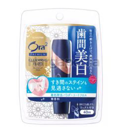 Ora2 Premium Cleansing Floss Unflavoured 40m 1s Ora2 Premium Cleansing Floss Unflavoured 40m 1s