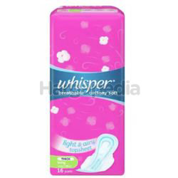 Whisper Breathable Cottony Soft Thick Long Wing 28cm 16s Whisper Breathable Cottony Soft Thick Long Wing 28cm 16s